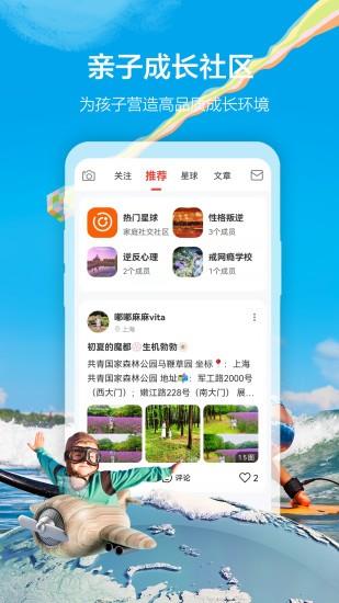 海马成长