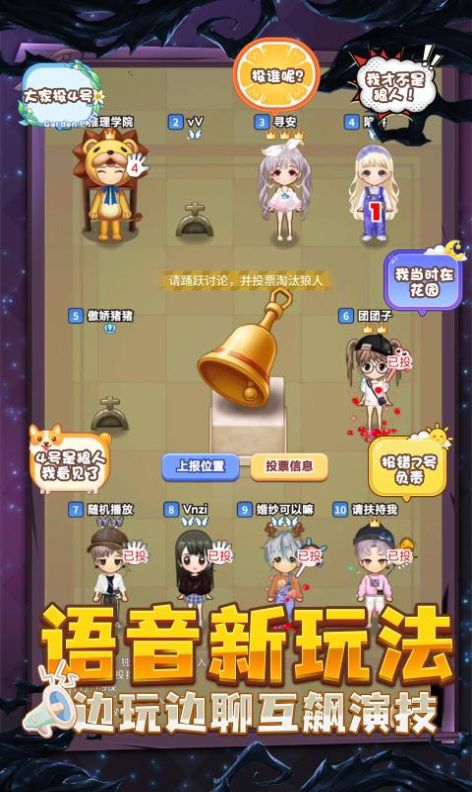 推理学院九游版