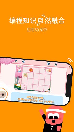 玛塔创想编程