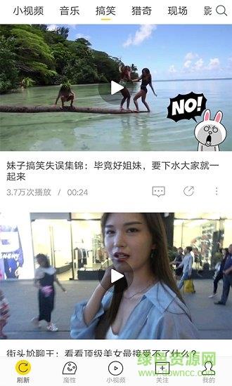 独客短视频最新版