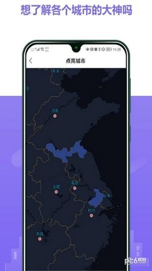 立恒体育截图