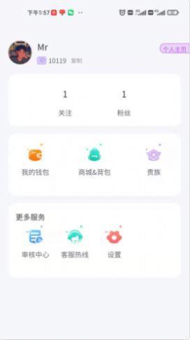 海岛星球截图
