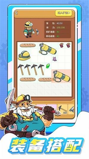 淘金镇截图