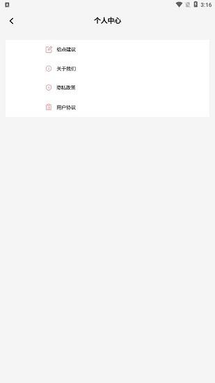 疯狂变装