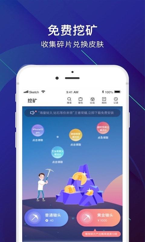 V5玩家截图