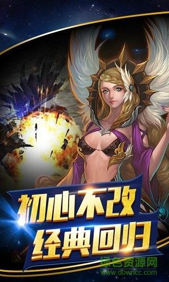 63手游绝地奇迹截图