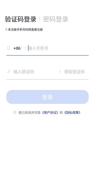 阿卡索云课堂