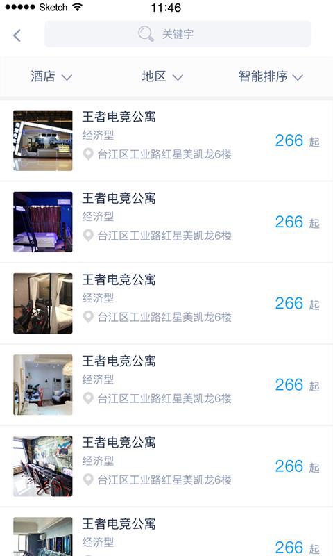 泽米截图