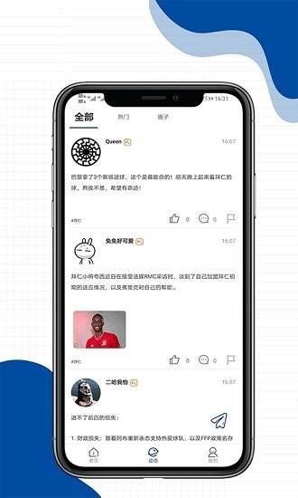 享百体育截图