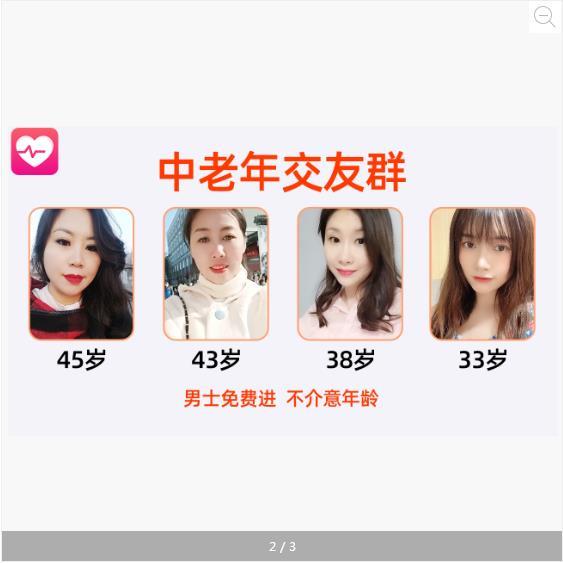 愿得一心截图