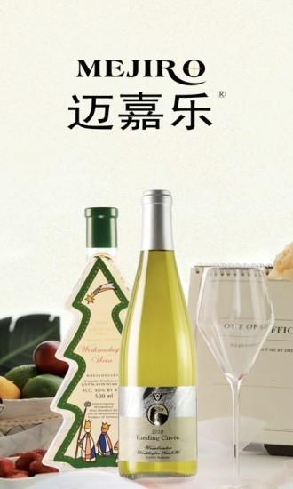 迈嘉乐截图