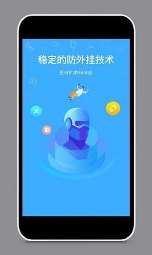 王者租号截图