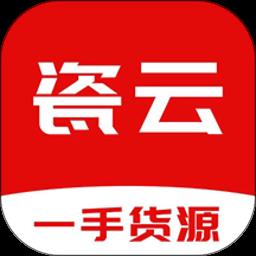 瓷云