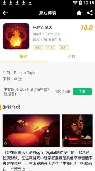 斑马