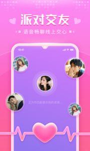 蜜萌截图