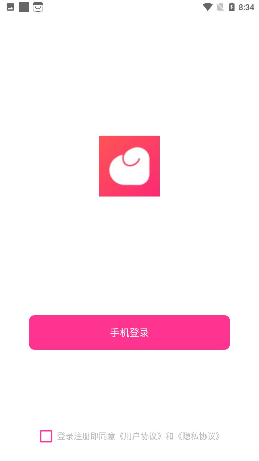 余生恋截图
