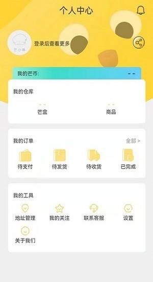 芒小哆截图