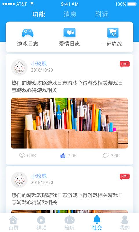 泽米截图