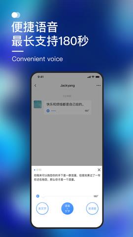 默往最新版截图
