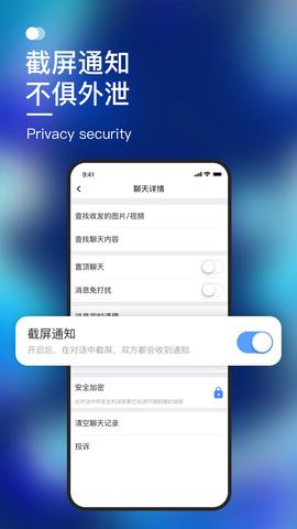 默往最新版截图