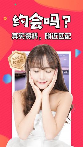知富美聊截图