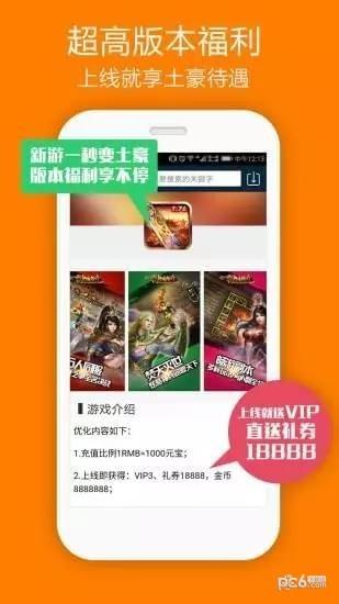 千城截图