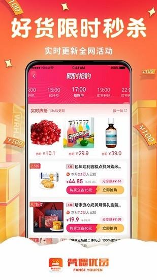 梵偲优品