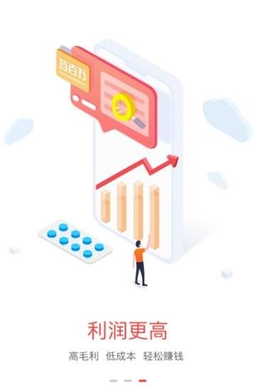 药百万截图
