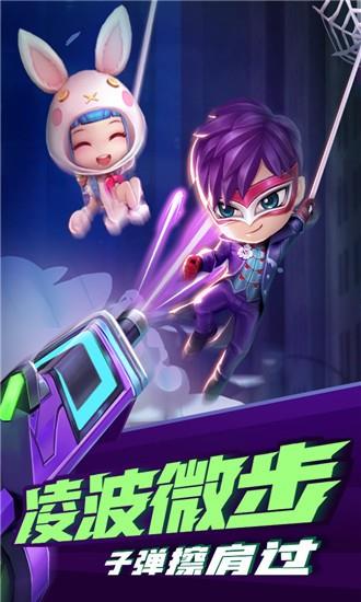 逃跑吧少年开挂器截图