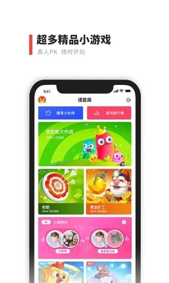 点亮小