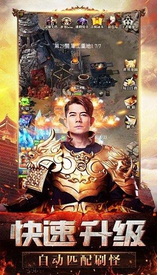 抖音至尊蓝月甄子丹