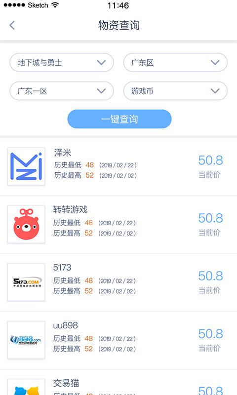 泽米截图