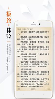 墨香小说书城截图