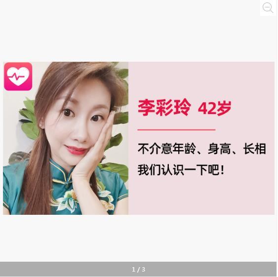 愿得一心截图