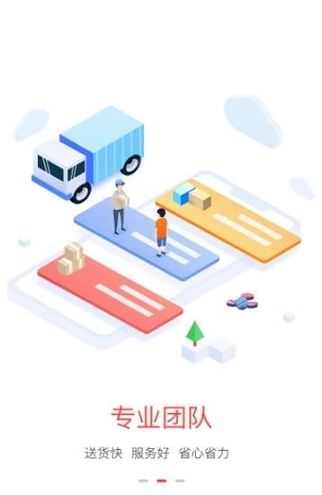 药百万截图