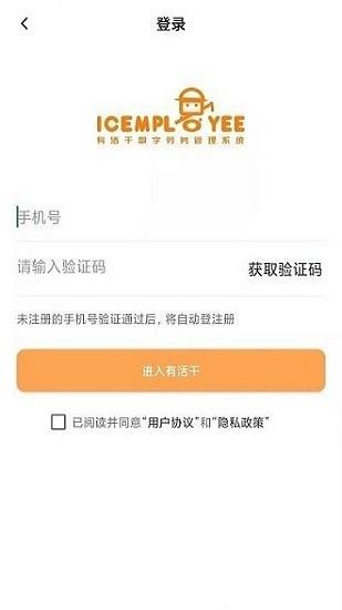 有活干