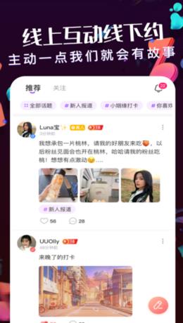 K音截图