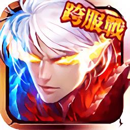 神魔变果盘
