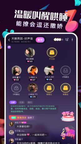 K音截图