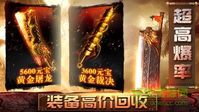 贪玩红月传奇单职业手游