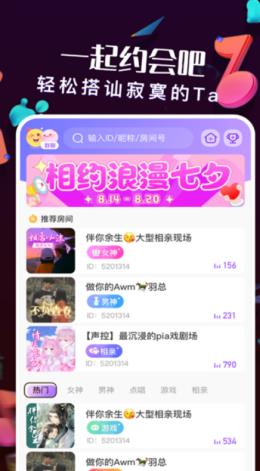 K音截图