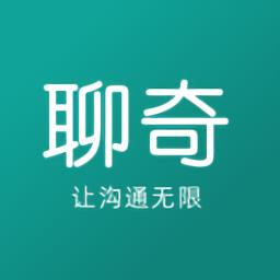 聊奇最新版