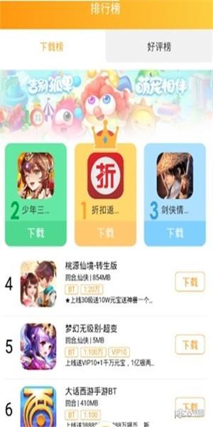 九谷盒子