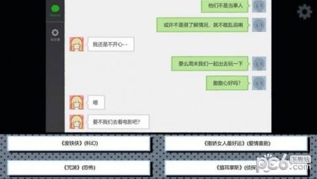 拣爱