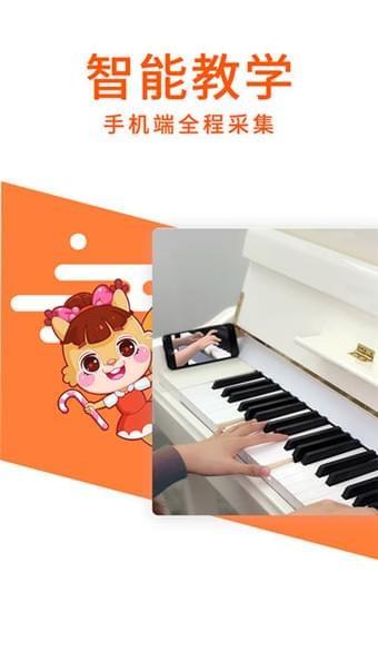 松鼠钢琴课
