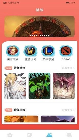12345助手截图