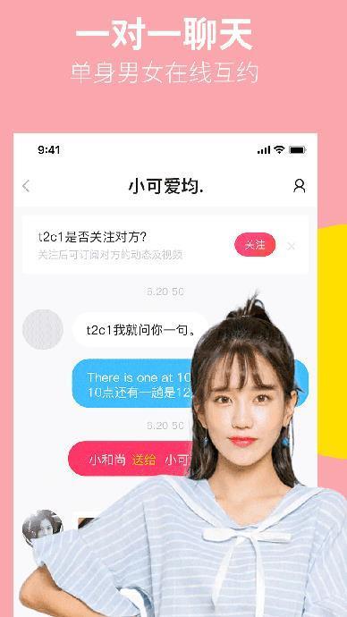同城附近徕截图