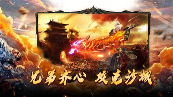 永恒暗黑传奇安卓版截图
