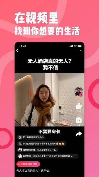 新遇交友