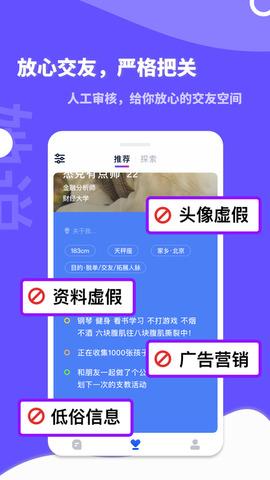 她说截图